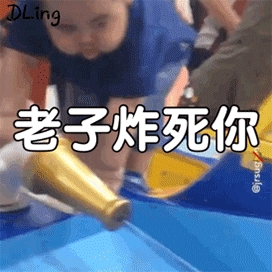 图片[18]-别再炸我了，再炸人都没了！-喜欢表情包分享—全网表情包