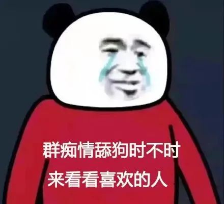 图片[17]-草，牛-喜欢表情包分享—全网表情包