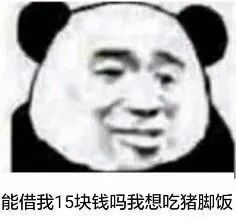 图片[3]-表情包-喜欢表情包分享—全网表情包