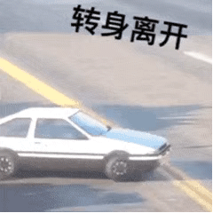 图片[10]-我可以青柠吗-喜欢表情包分享—全网表情包