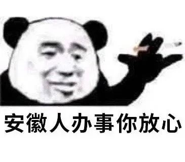 图片[2]-实用的表情增加了-喜欢表情包分享—全网表情包