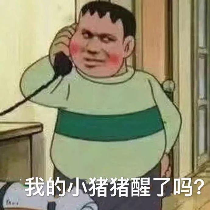 图片[6]-我就是拽-喜欢表情包分享—全网表情包