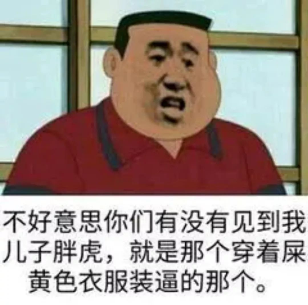图片[18]-我就是拽-喜欢表情包分享—全网表情包