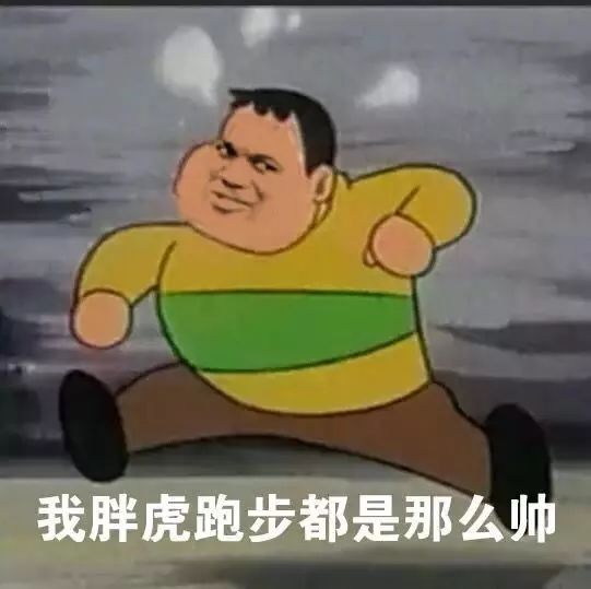 图片[25]-我就是拽-喜欢表情包分享—全网表情包