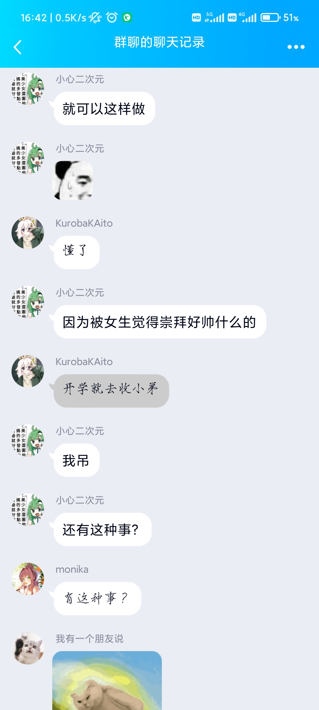 Screenshot_2021-08-31-16-42-32-880_com.tencent.mobileqq