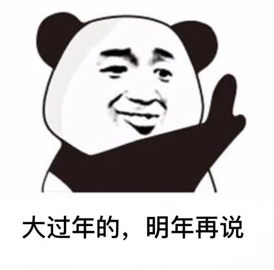 图片[3]-干啥啥不行，睡觉第一名-喜欢表情包分享—全网表情包