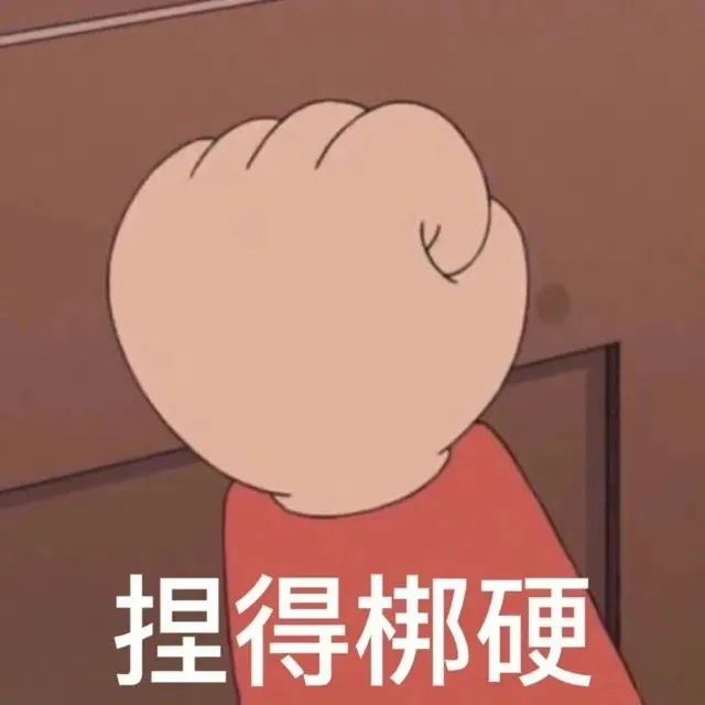 图片[22]-就你，给我看看你腹肌-喜欢表情包分享—全网表情包