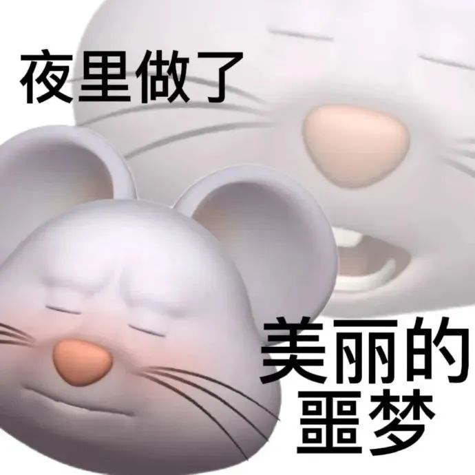 图片[2]-闭嘴吧你-喜欢表情包分享—全网表情包