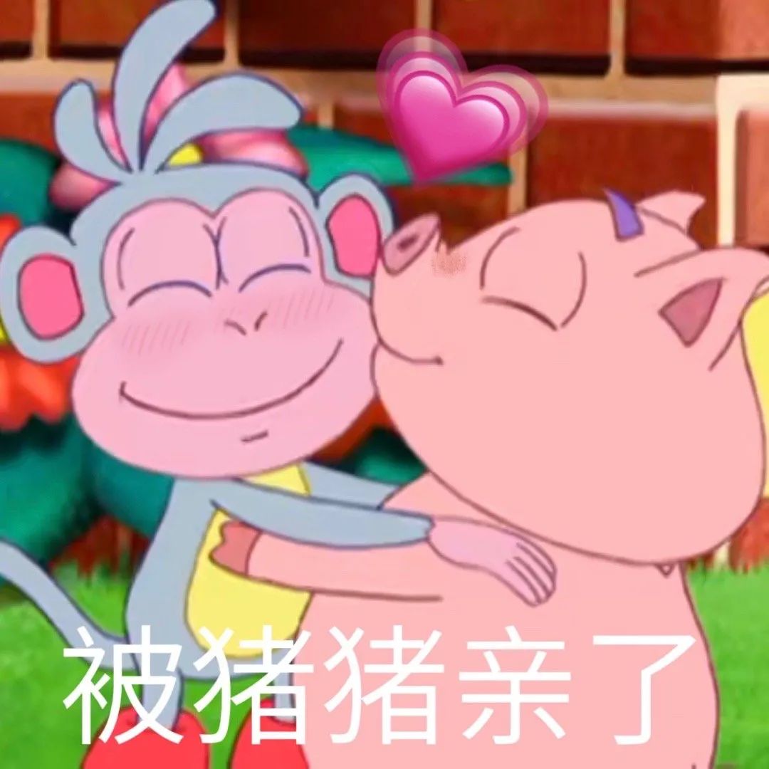 图片[15]-奇怪的表情增加了-喜欢表情包分享—全网表情包