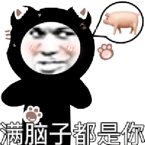 图片[42]-聊天沙雕表情包，承包了！-喜欢表情包分享—全网表情包