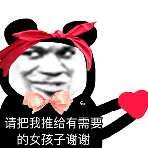 图片[13]-我们好像在哪里睡过，你还记得吗？-喜欢表情包分享—全网表情包