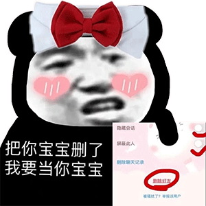 图片[7]-谈恋爱吗？我会写65页ppt-喜欢表情包分享—全网表情包