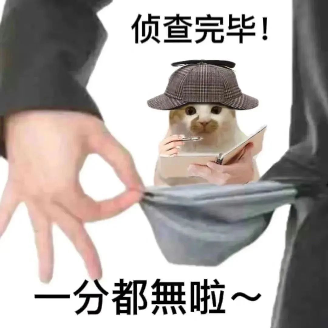 图片[18]-出来聊天！-喜欢表情包分享—全网表情包