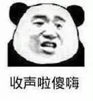 图片[17]-表情包-喜欢表情包分享—全网表情包