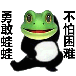 图片[13]-60个沙雕聊天斗图表情包-喜欢表情包分享—全网表情包