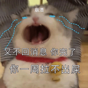 图片[20]-我就是在耍大牌-喜欢表情包分享—全网表情包