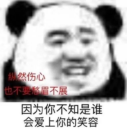 图片[13]-有屁不放就憋着，哎？就是玩！-喜欢表情包分享—全网表情包
