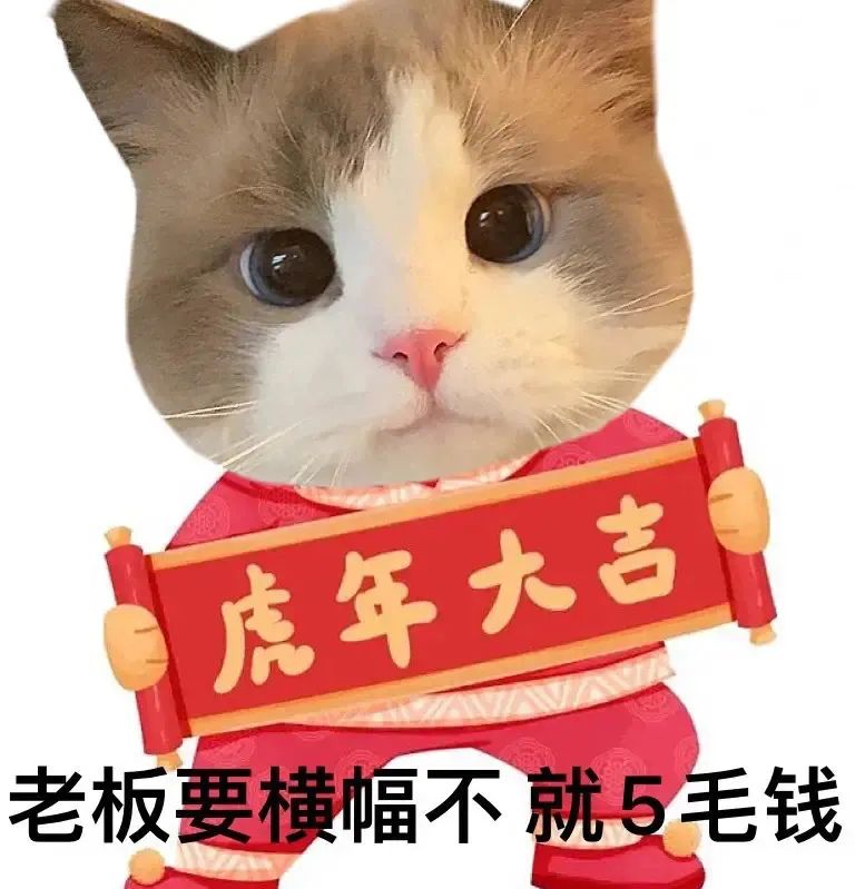 图片[20]-有亿点骚-喜欢表情包分享—全网表情包