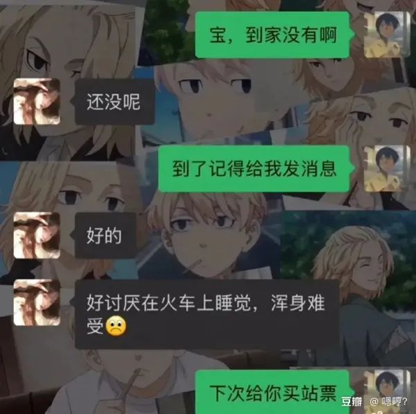 图片[3]-今日份沙雕图-喜欢表情包分享—全网表情包