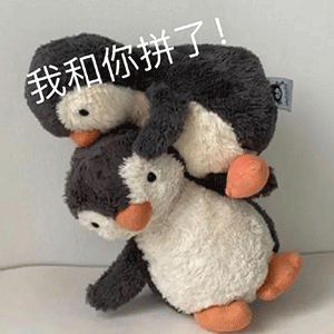 图片[8]-别碰我老婆-喜欢表情包分享—全网表情包