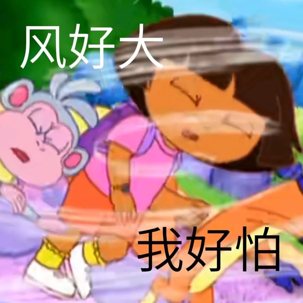 图片[9]-奇怪的表情增加了-喜欢表情包分享—全网表情包