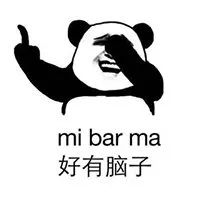 图片[3]-你是个啥子东西-喜欢表情包分享—全网表情包
