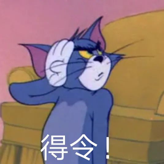 图片[25]-沙雕表情包-喜欢表情包分享—全网表情包