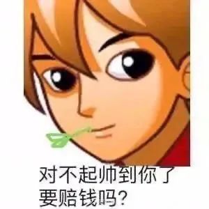 图片[11]-狠狠爱住表情包-喜欢表情包分享—全网表情包