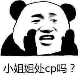 图片[1]-奇怪的表情增加了-喜欢表情包分享—全网表情包