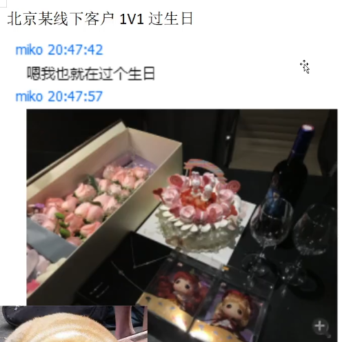 图片[32]-B站的瓜！舞蹈区UP主被扒出福力姬前科-喜欢表情包分享—全网表情包