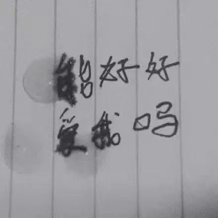 图片[14]-手写字体表情增加了-喜欢表情包分享—全网表情包