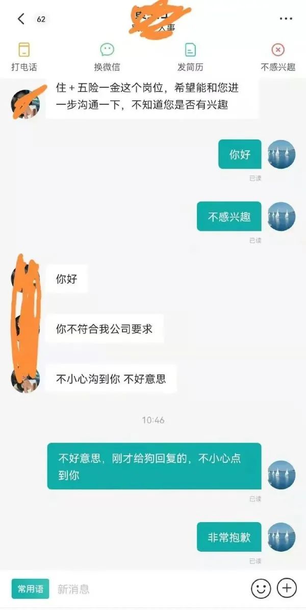 图片[2]-今日份沙雕图-喜欢表情包分享—全网表情包