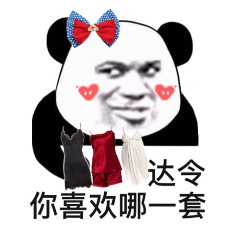 图片[13]-你是不是想亲我-喜欢表情包分享—全网表情包