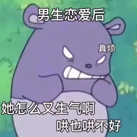 图片[9]-心乱了 刀也就慢了-喜欢表情包分享—全网表情包