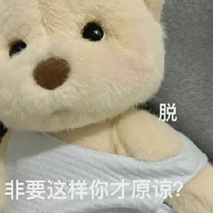 图片[25]-你要点脸-喜欢表情包分享—全网表情包