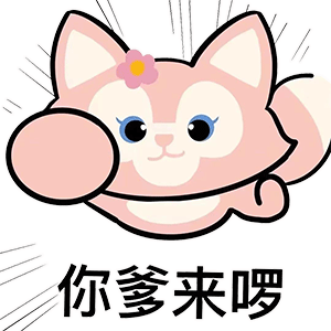 图片[2]-好热啊，可以去你家洗澡吗-喜欢表情包分享—全网表情包