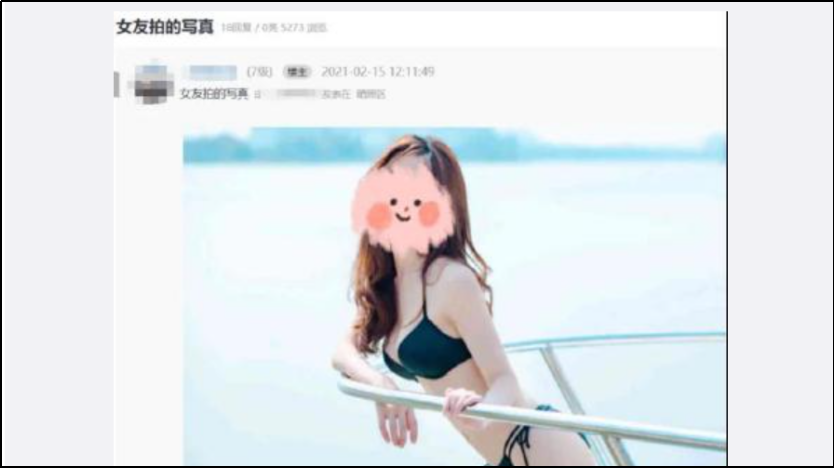 图片[11]-虎扑直男，为什么如此热衷于给女孩打分？-喜欢表情包分享—全网表情包