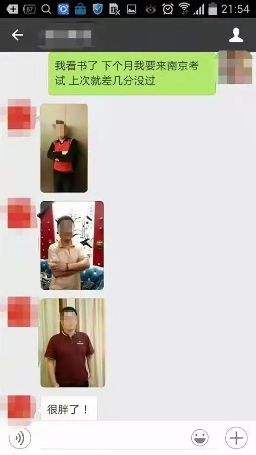 图片[3]-高校男领导与小伙有染10年，露骨聊天曝光：开个房亲亲你…-喜欢表情包分享—全网表情包