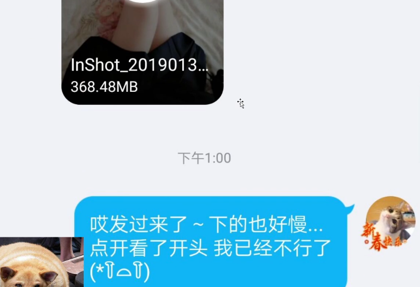 图片[16]-B站的瓜！舞蹈区UP主被扒出福力姬前科-喜欢表情包分享—全网表情包