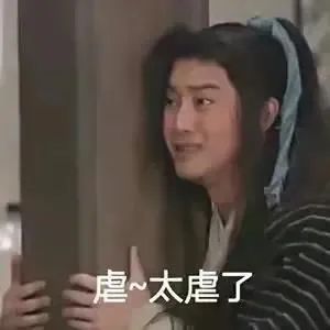 图片[15]-表情包-喜欢表情包分享—全网表情包