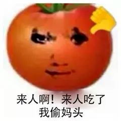 图片[32]-偷妈头&破忒头表情包-喜欢表情包分享—全网表情包