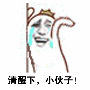 图片[16]-女朋友说她是第一次，但没流血？-喜欢表情包分享—全网表情包