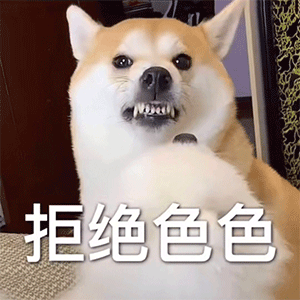 图片[6]-想要色色-喜欢表情包分享—全网表情包