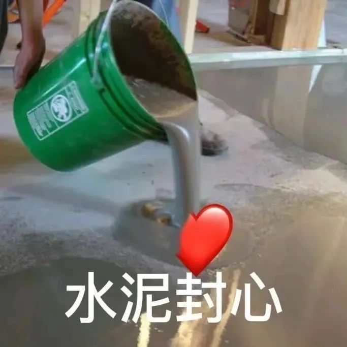 图片[19]-表情包-喜欢表情包分享—全网表情包