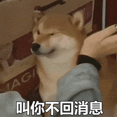 图片[10]-表情包-喜欢表情包分享—全网表情包