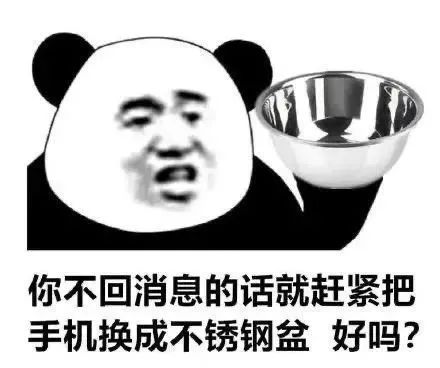 图片[21]-表情包-喜欢表情包分享—全网表情包
