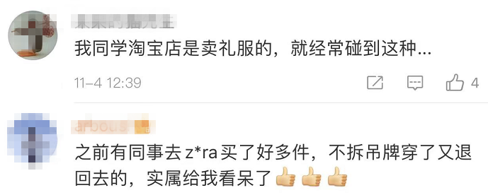 图片[13]-小红书美女网红白P帽子事件-喜欢表情包分享—全网表情包