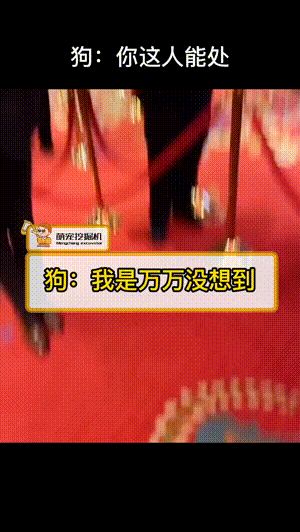 图片[1]-【GIF】哈哈哈嗝哈哈哈-喜欢表情包分享—全网表情包