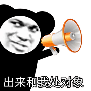 图片[28]-50个沙雕可爱熊猫头表情-喜欢表情包分享—全网表情包