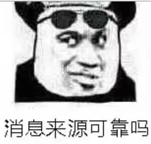 图片[33]-抖音热门表情包丨我今天巨巨巨巨巨巨巨想你-喜欢表情包分享—全网表情包